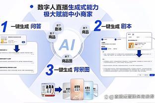 半岛官方体育网站下载安装最新版截图2